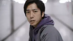 Задник до фильму"Вихід 8" #512880