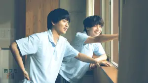 Задник до фильму"" #539151