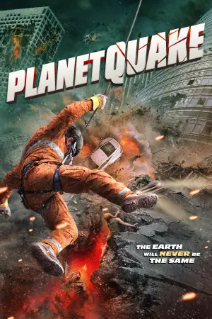 Постер до фильму"Planetquake" #762476