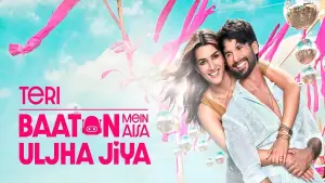 Задник до фильму"Моя дівчина робот" #756403