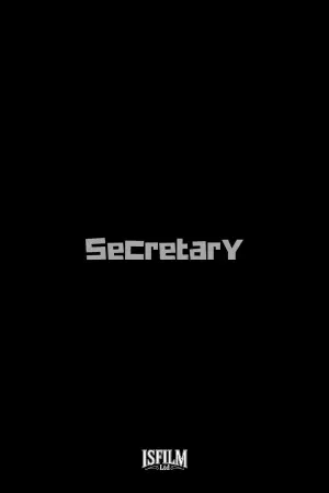 Постер до фильму"Secretary" #835519