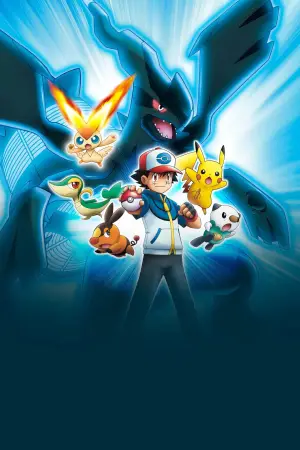 Постер до фильму"劇場版ポケットモンスター ベストウイッシュ ビクティニと黒き英雄 ゼクロム" #936774