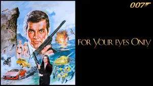 007: Тільки для ваших очей