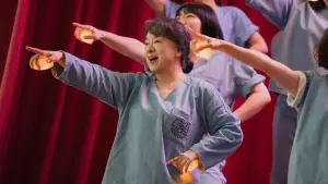 Задник до фильму"陽光女子合唱團" #762771