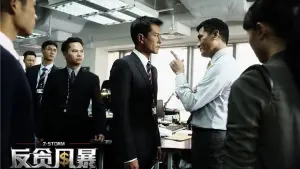 Задник до фильму"" #391609