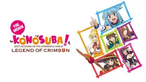 Цей прекрасний світ, благословенний Богом! Багряна легенда