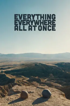 Постер до фильму"Все завжди і водночас" #9302