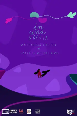 Постер до фильму"" #468549