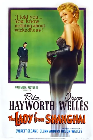 Постер до фильму"Леді з Шанхаю" #221358