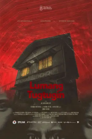 Постер до фильму"" #491541