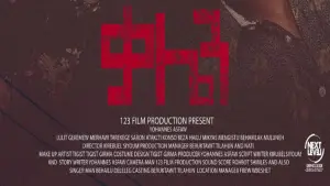 Задник до фильму"" #548039