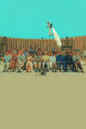 Постер до фильму"Астероїд-Сіті" #464389