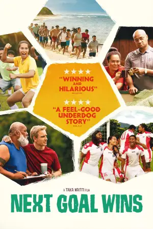 Постер до фильму"Наступний гол – переможний" #747146