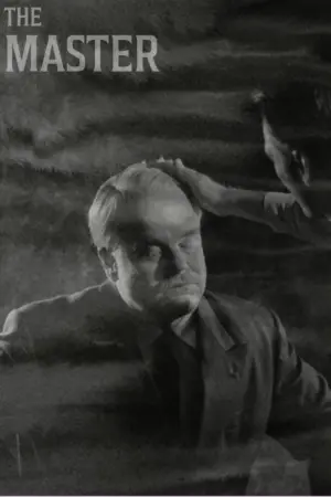 Постер до фильму"Майстер" #89839