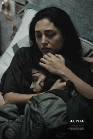 Постер до фильму"Альфа" #519569