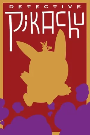 Постер до фильму"Покемон. Детектив Пікачу" #646513