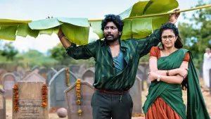 Задник до фильму"ఉప్పు కప్పురంబు" #792771