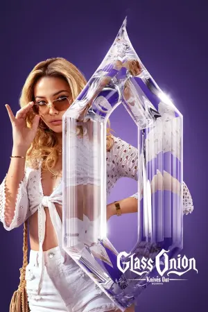 Постер до фильму"Ножі наголо: Скляна цибуля" #8965