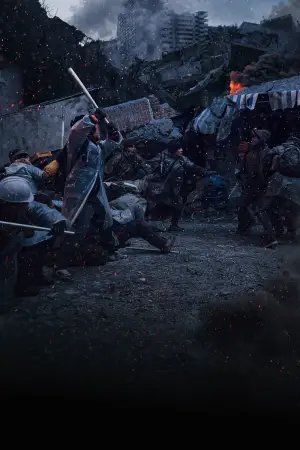 Постер до фильму"" #746969