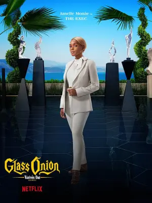 Постер до фильму"Ножі наголо: Скляна цибуля" #8995