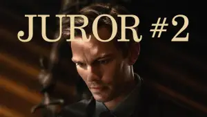 Присяжний №2