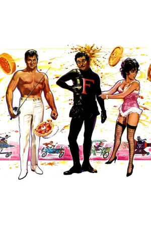 Великі перегони