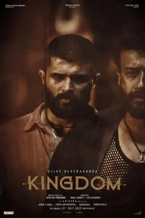 Постер до фильму"" #709143