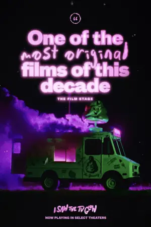 Постер до фильму"" #594507