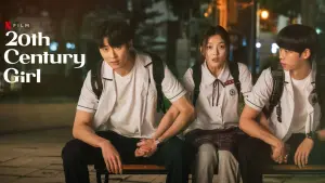 Дівчина XX століття