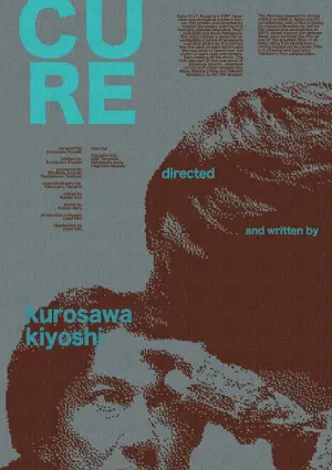 Постер до фильму"" #689806