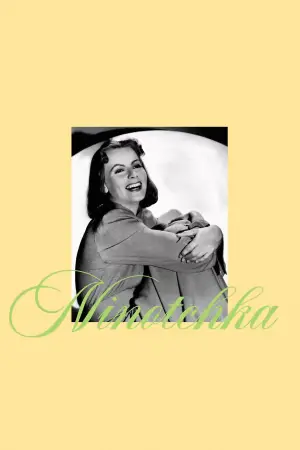 Постер до фильму"Ніночка" #716331