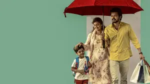 Задник до фильму"த கிரேட்டஸ்ட் ஆஃப் ஆல் டைம்" #896631