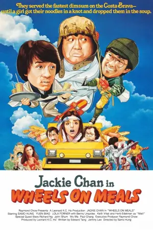 Постер до фильму"Закусочна на колесах" #807884