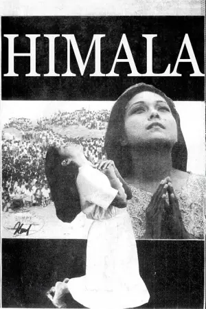 Постер до фильму"" #701301