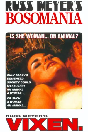 Постер до фильму"" #596363