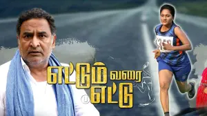 Задник до фильму"" #367071