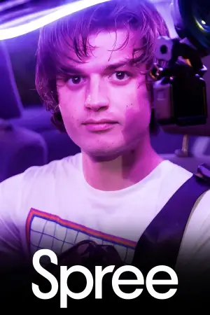 Постер до фильму"" #729665