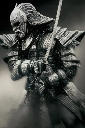 Постер до фильму"47 ронін" #303602