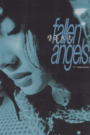 Постер до фильму"Занепалі янголи" #754718