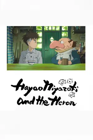 Постер до фильму"" #650453