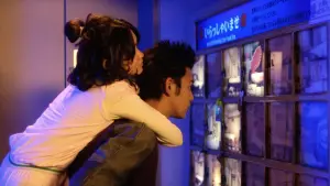 Задник до фильму"Жозе, тигр і риба" #388251