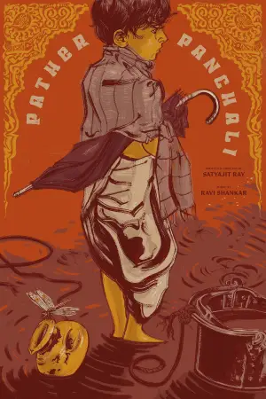 Постер до фильму"Пісня дороги" #751207