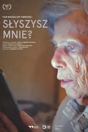 Постер до фильму"" #488323