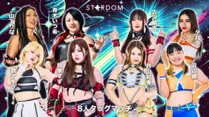 Задник до фильму"STARDOM in OSAKA 2026 Apr." #800365