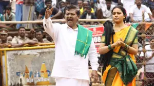 Задник до фильму"மெய்யழகன்" #787874