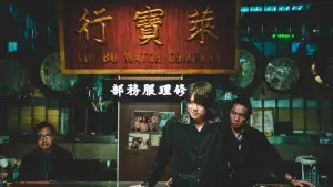 Задник до фильму"" #311724