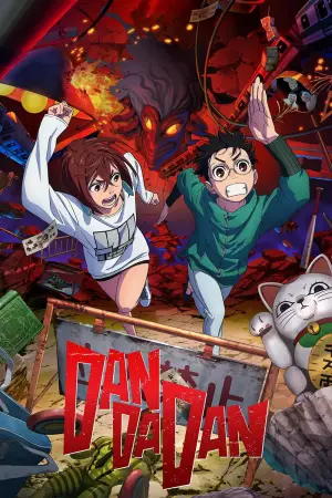 Постер до фильму"DAN DA DAN: First Encounter" #943125