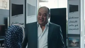 Задник до фильму"رحلة 404" #761074