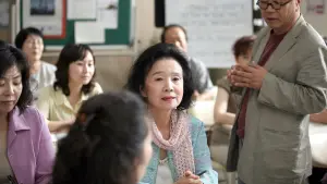 Задник до фильму"Поезія" #495256