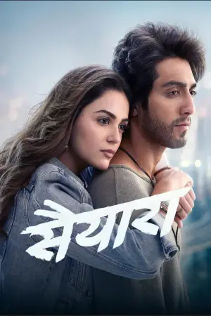 Постер до фильму"Саіяра" #596699